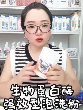全家适用!这款洗粉常温水速溶,活性物含量超国际标准!#洗护好物 #泡洗粉 #纽柯林 #佳一慢生活 #直播精彩回放