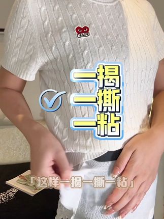 可以脱裤子的安睡裤真的太好穿啦!整个经期锁死他家安睡裤#由趣 #安睡裤 #姨妈巾 #姨妈