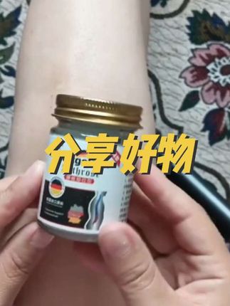 #自用好物推荐 #好用不贵 #效果好 #日常分享