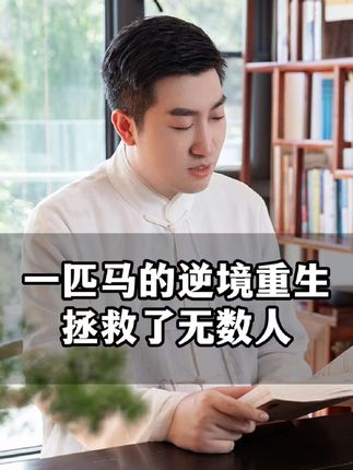 #励志正能量