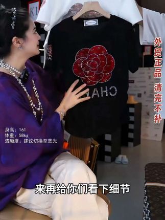 2025夏季字母花朵烫钻设计感短袖T恤女显瘦上衣#时尚休闲百搭#夏款上新#显瘦短袖推荐@DOU+上热门