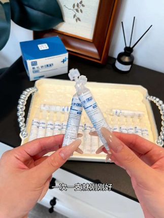都知道#生理盐水 湿敷对皮肤好!才发现有这种小支装的!方便又卫生赶紧囤#小支装生理盐水 #种草好物推荐 #超便宜超划算