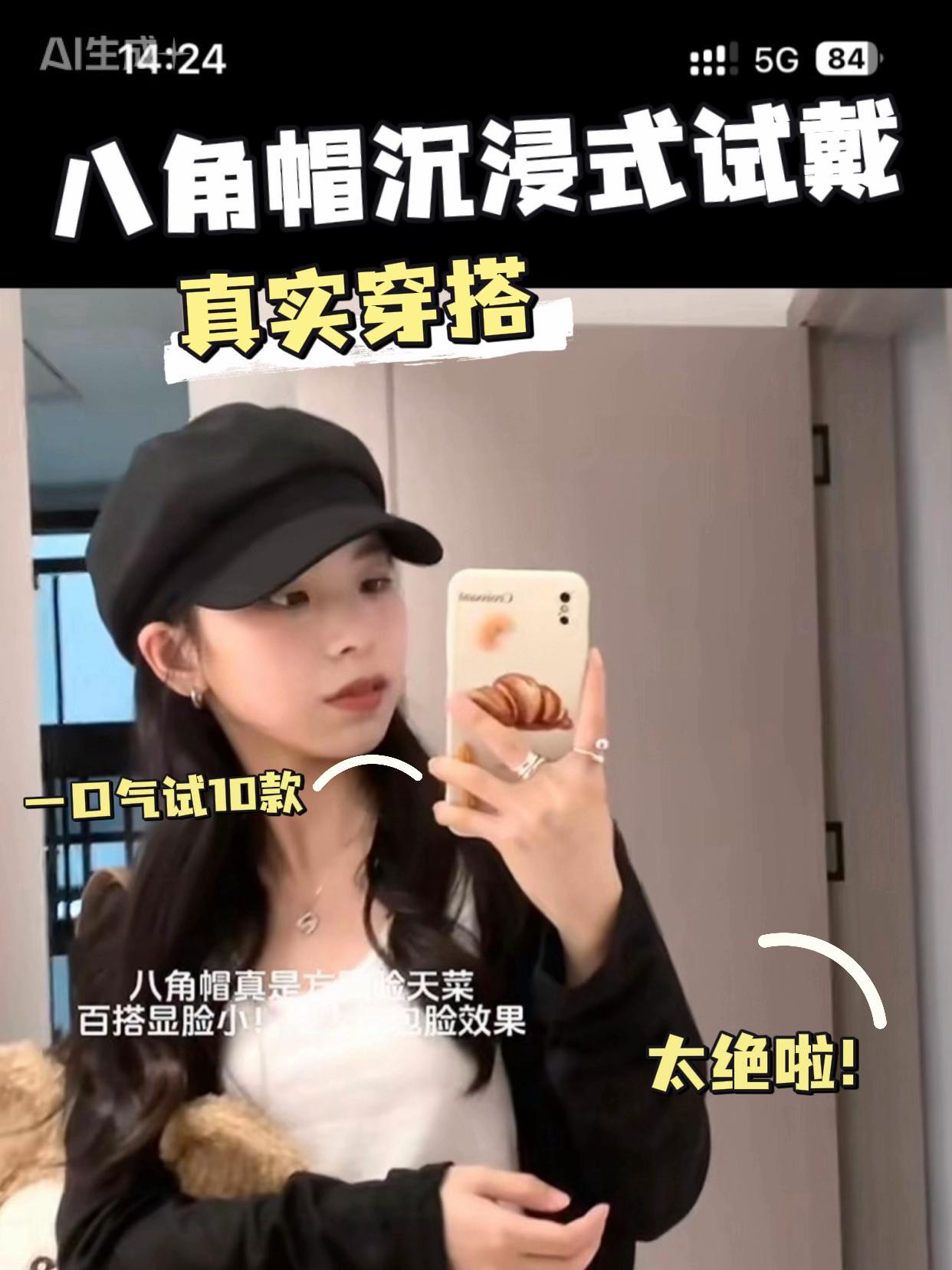 八角帽子女秋冬美拉德穿搭大头围复古百搭贝雷帽显脸小鸭舌报童帽#帽子控 #帽子 #秋冬贝雷帽 #报童帽 #超便宜超划算