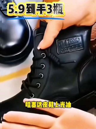 【拍1发3瓶】鞋油多功能真皮绵羊皮黑色高级清洁无色通用打蜡保养