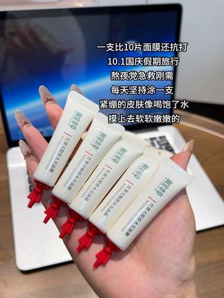 相宜本草红景天面膜是真的没得挑!好用到我都找不到词形容~刷到直接囤就对了!#相宜本草 #面膜 #相宜本草红景天 #张凌赫#熬夜党看过来
