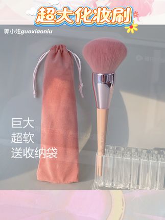 豆沙粉配色清新雅致。多支刷子满足散粉、腮红、定妆需求。新手操作轻松上手。附赠收纳袋方便携带收纳。柔软刷毛触感舒适。精细做工提升化妆体验。日常妆容打造好搭档#化妆工具 #新手必备 #腮红刷 #收纳便携