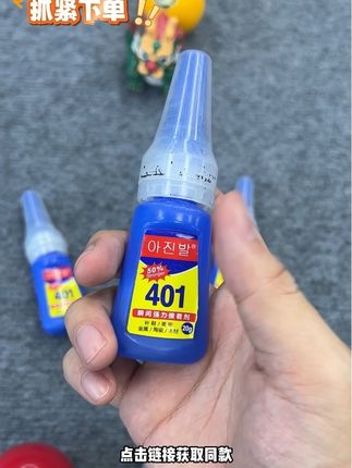 更换皮头用401胶水#台球好物 #台球爱好者 #台球是一种生活 #台球器材