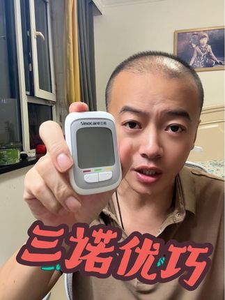 #三诺血糖仪 #超便宜超划算