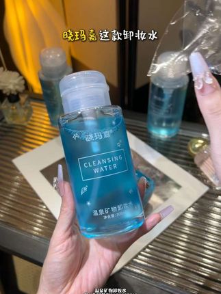 姐妹们这款卸妆水真的太划算了,眼唇脸三合一的,温和不刺激#温和卸妆#卸妆水推荐#卸妆必备