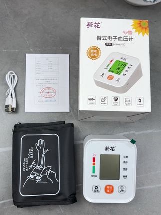 家里有老人,孕妇的可要在家里面备上一台电子血压计,随用随取特别方便 #血压计 #电子血压计 #血压 #自用好物 #在抖音入手的好东西