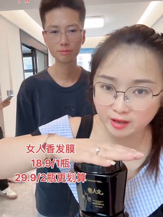 这款发膜真好用,头发干枯毛躁用它吧!#强烈推荐