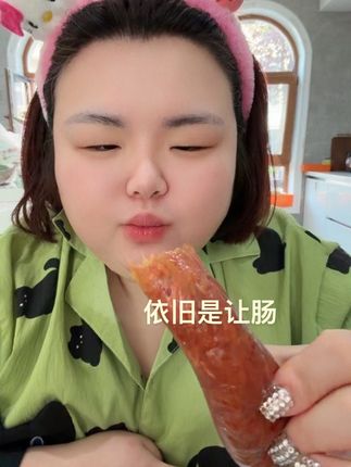 #妈呀太香了 #强烈推荐 太香啦!哇哇哇哇! 真的很好吃!