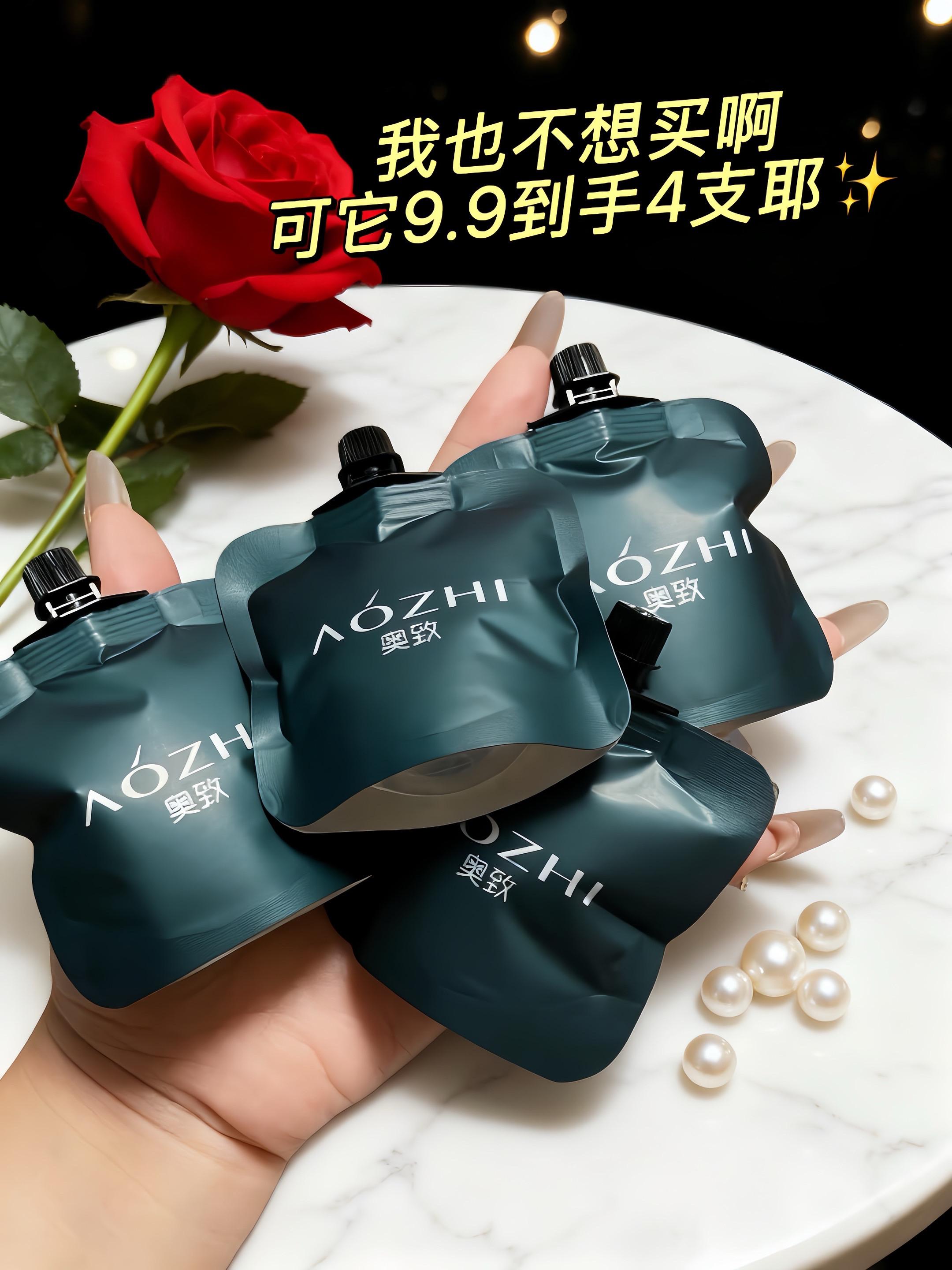 我居然在一款九块九的护手霜里闻见了上千块的蔚蓝香水。这款澳志家香水型护手霜九块九,一盒四支,真的好用到没谁了。它挤出来是这种奶油冰淇淋的质地,一抹化水你看特别滋润,完全不粘腻。而且它的香味会侵入到你每寸肌肤。中性调的木质香会越闻越好闻。那种味道既有柑橘的酸甜,茉莉的清新,还有雪松和檀香木的沉稳高级。涂在手上真的比香水还好闻,挺帅又优雅的味道,简直就行走的荷尔蒙。他真的男女通杀,九块九来这样一套全家都够用。冬天那么干燥,他不仅能保护好你娇嫩的小手,更是你的便携式香水。#自用好物推荐 #女生必备 #护手霜 #秋冬 #每日分享