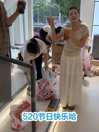 宿裁的宝子们!520节日快乐❤️#生活的仪式感都来源于爱 #宿裁 #女装 #520 @宿裁连锁店 「老板娘」 @宿裁创始人-王子 @抖音小助手
