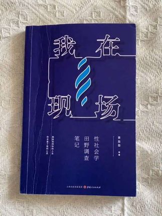 揭秘红灯区真实生活和情感!#好书分享 #社会百态 #社会新闻
