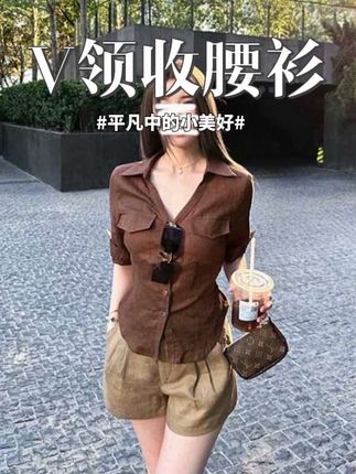 高智感亚麻中袖正肩收腰衬衫御姐风后背绑带收腰V领翻领衬衣女#高级感穿搭 #气质范 #显瘦搭配 #辣妹穿搭 #衬衣穿搭
