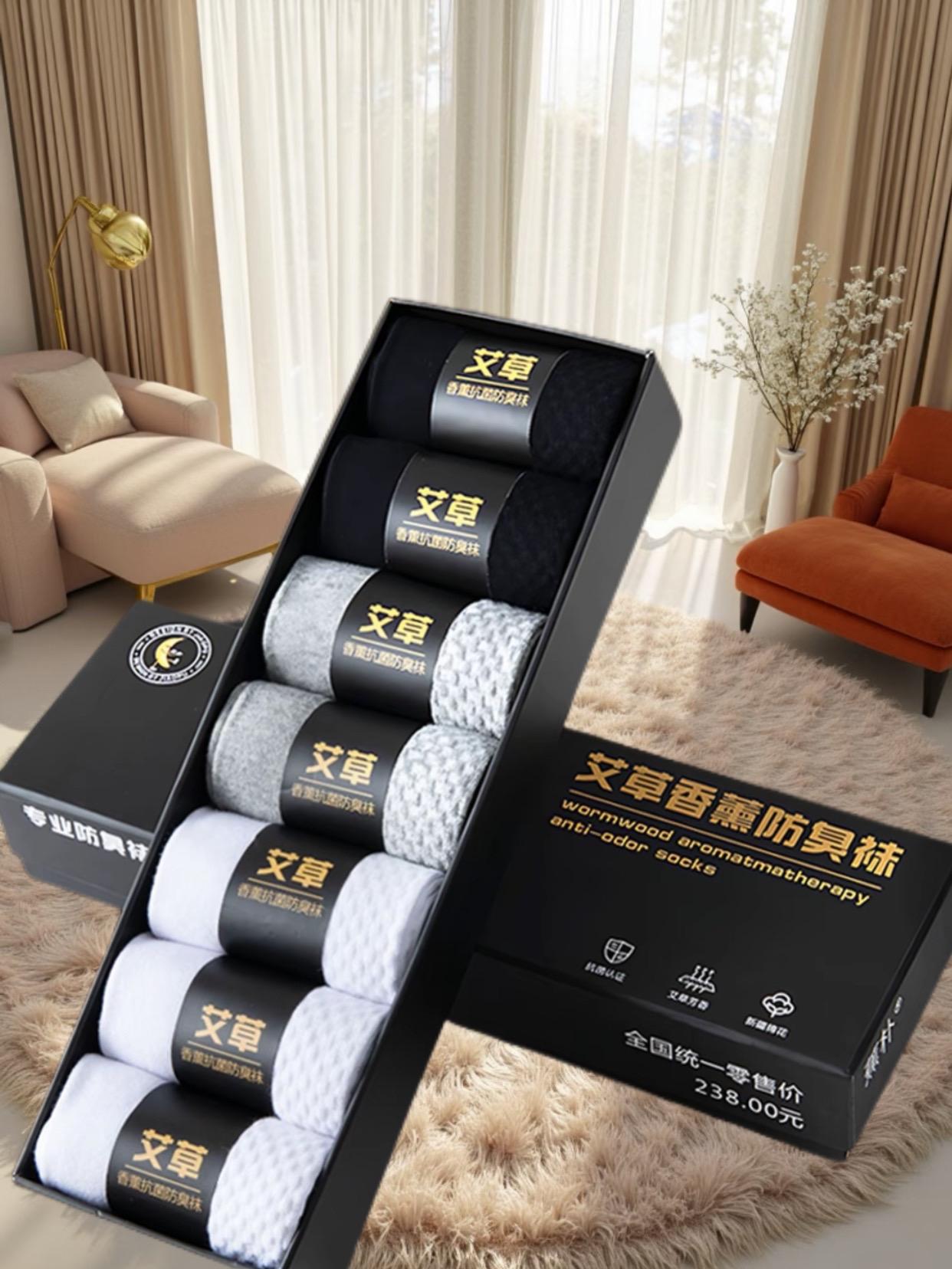 容易脚出汗、有异味的兄弟们,赶紧试试这种艾草香薰防臭袜吧! 透气性 很好,穿上后特别清爽,一点也不闷热。有了它,再也不用担心脚臭尴尬了,趁现在价格实惠,喜欢的朋友赶快多囤几双吧。#男士防臭袜 #好物推荐🔥 #性价比超高 #上热门🔥