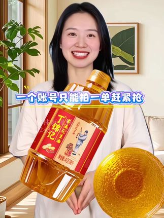 #花生油 #食用油 #传统工艺 #纯花生油 #强烈推荐