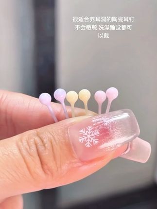 敲适合养耳洞的陶瓷耳钉,洗澡睡觉都不用摘,会敏的姐妹真的可以试试#仙女必备款 #饰品首饰 #耳钉 #精美耳饰 #耳饰搭配