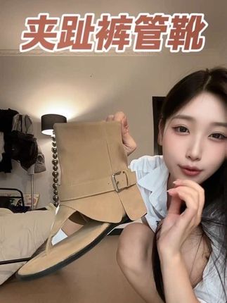 #宝藏鞋子 #鞋子推荐 #种草 #你鞋真好看 #女鞋