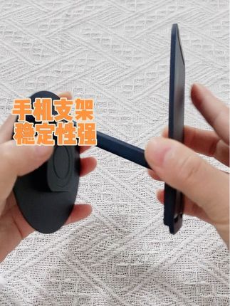 自用2年左右,到现在还是很扎实,金属底座,可360°旋转,高低可调节,稳定性好,没有松动的迹象,嘎嘎好用,冲鸭~#手机支架 #手机支架推荐#好用的手机支架#新用户1分购 #手机支架可360度旋转