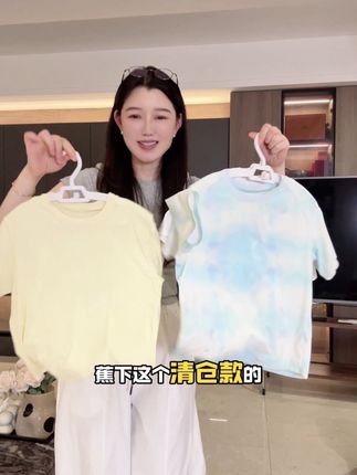 UPF50防晒,凉感速干面料不闷汗 #蕉下儿童 #儿童速干t恤 #高品质童装 #童装清仓