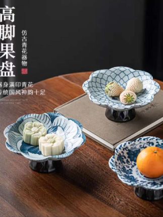 仿古青花高脚托盘果盘#家居好物 #果盘 #花盆 #器物之美 #好物推荐🔥
