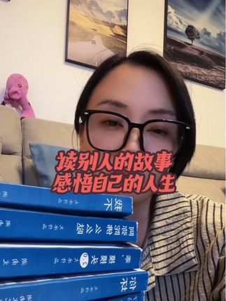 #大冰的书 #大冰作品