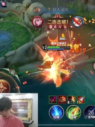 五杀而已 拿的太多了#王者荣耀 #林风典韦