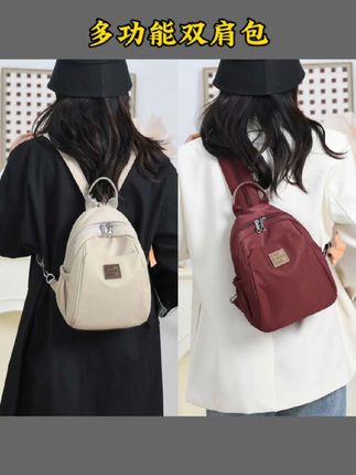 #居家好物 多用双肩包女2025新款牛津布百搭户外旅游中年妈妈小背包斜挎胸包#好物分享 #好物推荐🔥 #好物测评 #好物种草