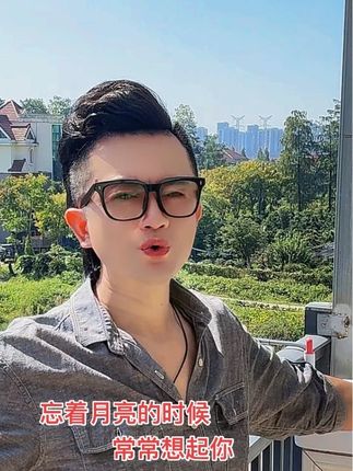 #这首歌太🔥了跟个风 #我的乡村生活 #抖音热歌推荐🔥 #满天星辰只为了你的回眸一笑