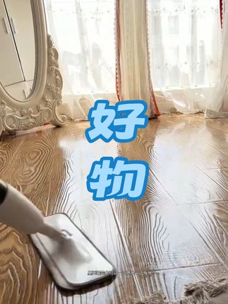 #上热门话题🔥🔥🔥 #家居好物