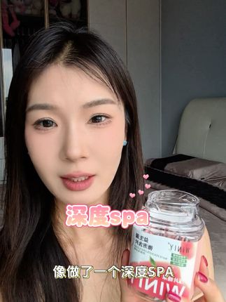#约会神器 #超级好用 #赶快去试试吧