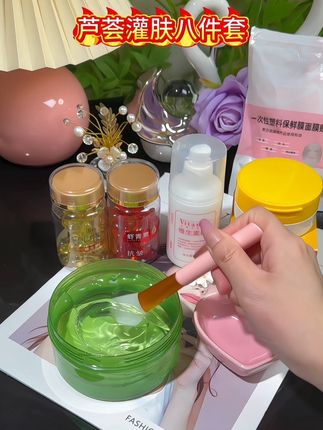 经常熬夜的试试这款#芦荟胶 八件套组合 用着真不错,一套都齐全了.特别是换季皮肤干燥缺水粗糙,脸上有斑斑点点,暗沉没有光泽的姐妹,坚持用它 会有惊喜#芦荟灌肤#提亮肤色改善暗沉