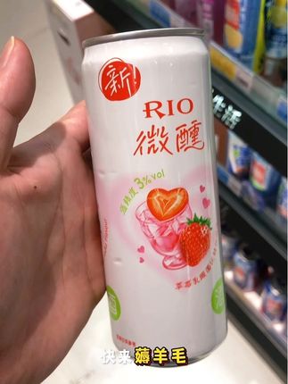 看到很多女生喜欢喝锐澳微醺,有着俄罗斯风味的伏特加小酒#rio微醺 #rio清爽气泡鸡尾酒 #伏特加 #仙女必备 #宝藏好物打卡