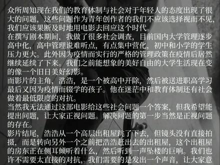 BJSJ Vlog
专访“王笑”
探讨如何建立新的 心的 金的
#DB #王笑 #地下音乐 #地下