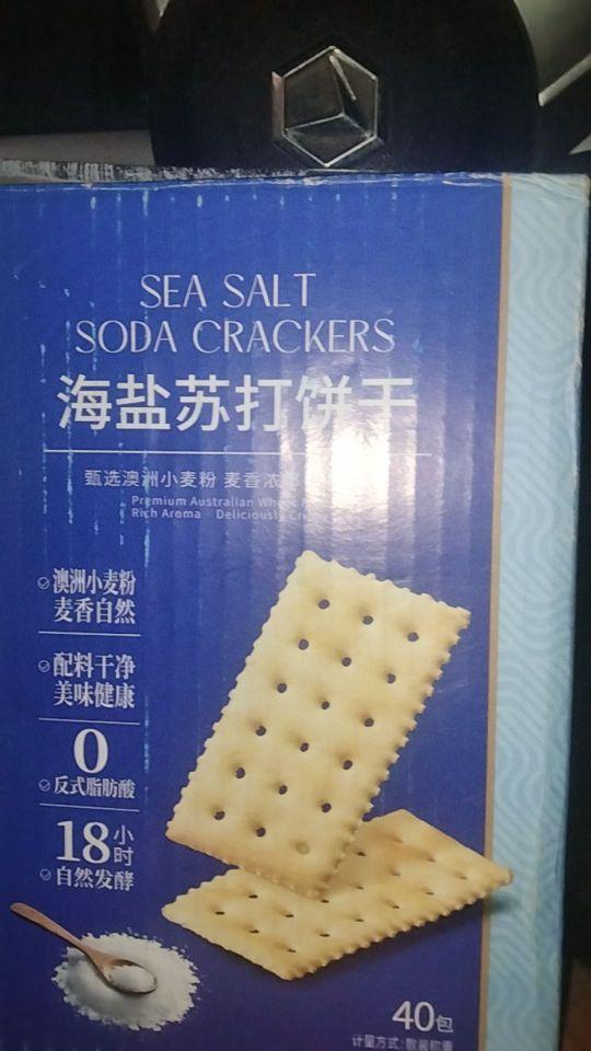 强烈推荐,口感不错,口味也不错。#我在抖音买买买