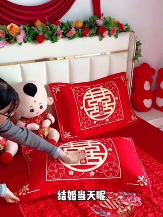 #备婚好物分享 #婚庆用品 #结婚 #结婚枕巾#喜庆枕巾