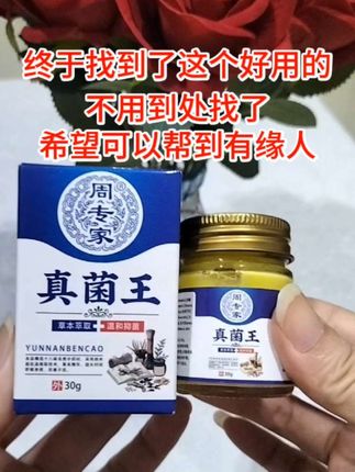 #大数据推荐给有需要的人 #丽华好物推荐 #皮肤好物