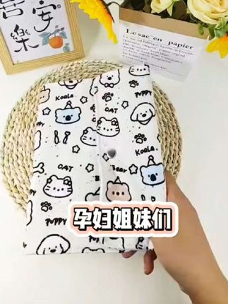 便携产检收纳册孕妇怀孕软布可卷A4A5孕检报告单子证件活页收纳#孕检收纳册 #孕检收纳册推荐 #孕期好物 #宝妈推荐 #记录这一刻