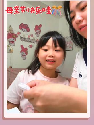 天天卖糖,今天收到最甜的母亲节礼物
一边经营小店,一边拥抱温柔
烟火谋生,爱意养心
女儿的折纸糖果,是今日份顶配甜蜜
做老板娘,也做被偏爱的妈妈#美宜佳便利店#母亲节快乐#女儿送的礼物 #被孩子治愈的瞬间 #人间烟火
