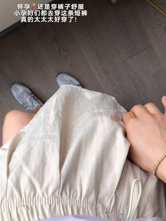 凉快又舒服的#孕妇短裤 这个价格实在是太划算了#孕期穿搭 #孕期 #孕妇裤 #怀孕衣服