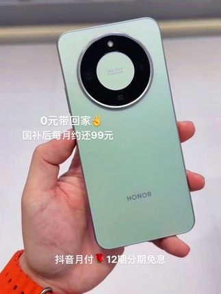 家人们,荣耀X70真的杀疯了!它首创防弹衣抗摔架构,2.5米高度全角度跌落都不怕,还通过SGS金标五星整机综合可靠性认证,质量超硬核。 IP69K工业级防水,不管是6米深的水浸泡,还是85℃高温热水冲洗,都能轻松应对。8300mAh超大电池,续航直接拉满,还支持80瓦有线和无线双快充。 有1.5K荣耀绿洲护眼屏、5000万像素主摄、全场景NFC、双频GPS和三频北斗。重点是,起售价才1399元,性价比无.敌!#数码科技 #颜值高 #超喜欢 #手机推荐 #荣耀X70