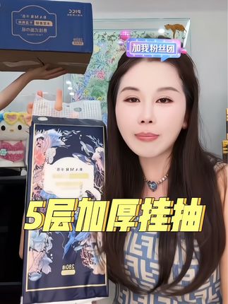 玉希优选【悬挂挂抽】,¥19.9到手整整四大提,0荧光剂O香精,原生木浆,不掉毛不掉屑,母婴可用#好物推荐#挂抽#纸#生活用纸#好东西一起分享