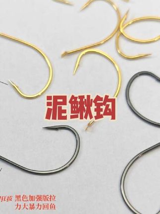 #翘嘴专用鱼钩#泥鳅钩 #手竿钓翘嘴 #筏钓翘嘴 #翘嘴鱼钩