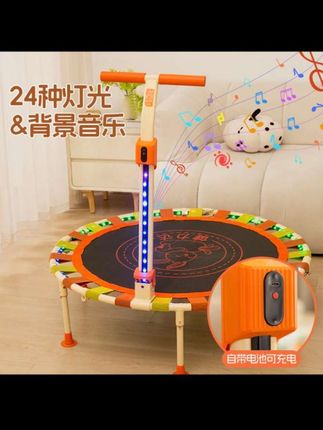 新健力达儿童玩具折叠蹦床家用儿童室内跳跳床网红蹦床小孩