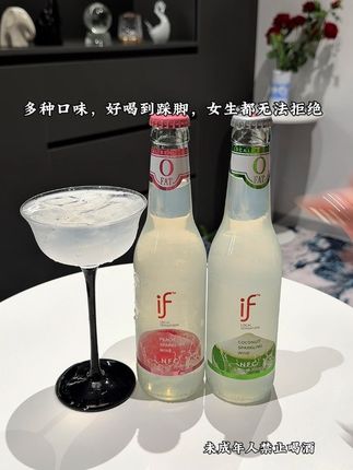 #你的中秋团圆搭子前来报到 这瓶水蜜桃气泡酒,甜到心巴上!酒精度低到像在喝果汁,只有淡淡的酒香混着蜜桃香。晚上窝在沙发上,倒一杯慢慢喝,气泡温柔地在嘴里散开,麻烦都跟着飘走了,喝半瓶刚好微醺,还能做个好梦!#微醺时刻 #酒与故事 #仙女都在喝什么 #好喝不贵