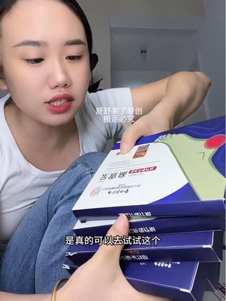 #足跟痛 #足跟贴 #足底筋膜炎 #脚痛 #脚踝痛