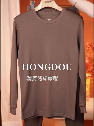 【红豆正品】男士纯棉秋衣秋裤套装暖姜圆领棉毛衫棉质情侣保暖内衣#男士保暖套装 #保暖穿搭#保暖不臃肿 #保暖内衣套装 #秋衣秋裤@DOU+上热门