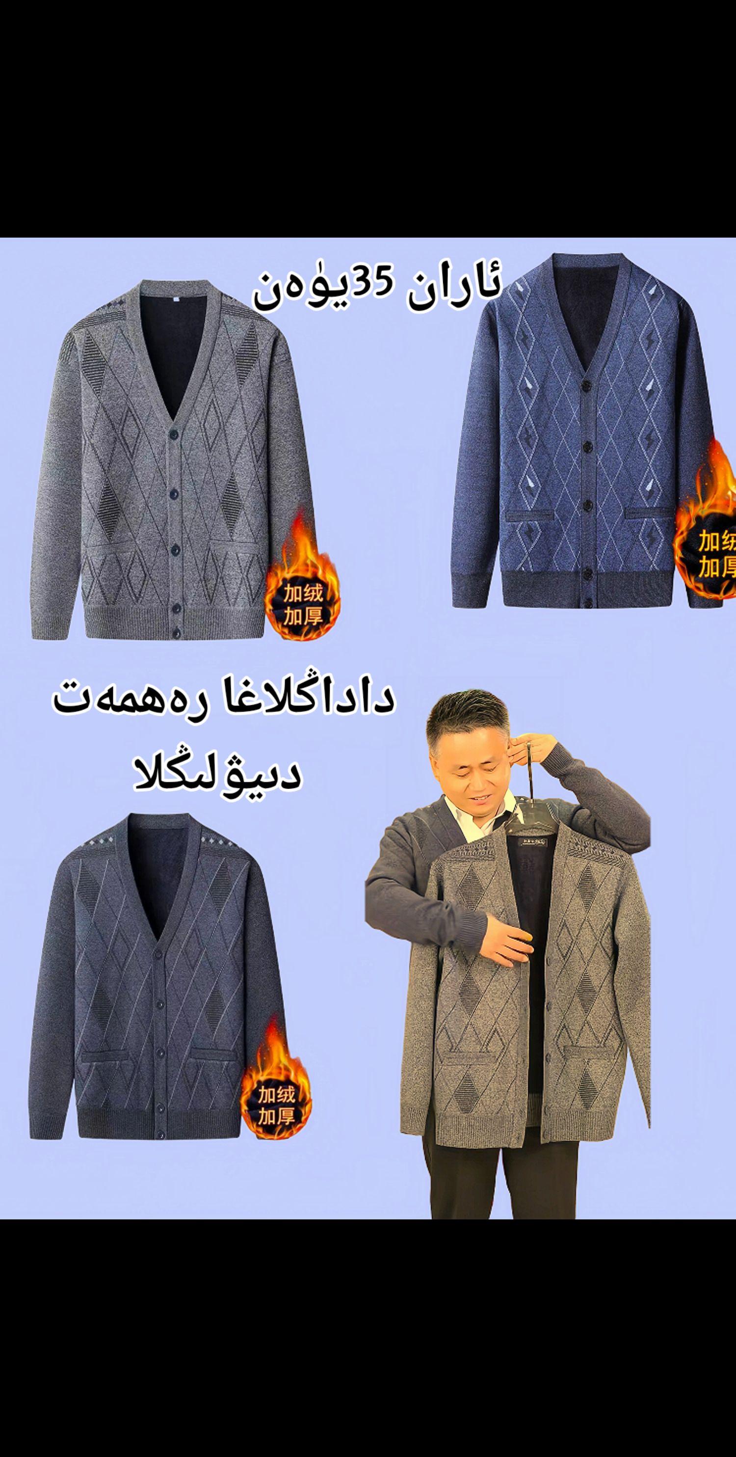 #上热门🔥 ئاتا ئانىسىنى ھۆرمەتلىگەن كىشلەگە ھۆرمىتىم چوڭقۇر